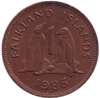 Субантарктические пингвины. Монета 1 пенни. 1985 год, Фолклендские острова.