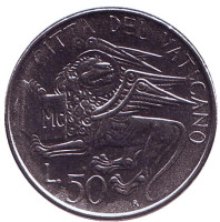 Лев. Папа Иоанн Павел II. Монета 50 лир. 1985 год, Ватикан.