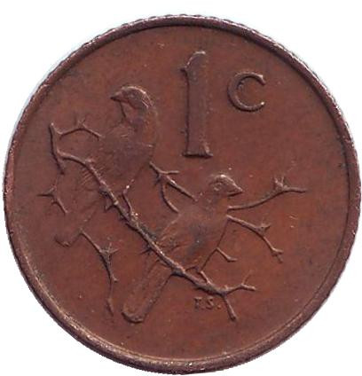 Монета 1 цент. 1967 год, ЮАР. (South Africa) Воробьи.