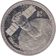 Монета 2 доллара. 2014 год, Ниуэ. Космический корабль "Союз". Монета 2 доллара. 2014 год, Ниуэ. Космический корабль "Союз".