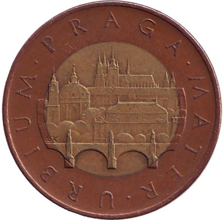 Монета 50 крон. 1993 год, Чехия. Прага.