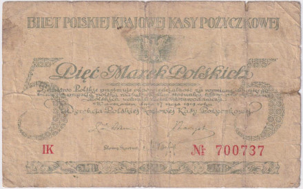 Банкнота 5 польских марок. 1919 год, Польша. P-20a.