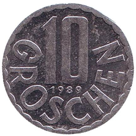 Монета 10 грошей. 1989 год, Австрия.