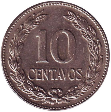 Монета 10 сентаво. 1968 год, Сальвадор. Франсиско Морасан.