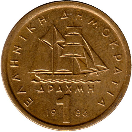 Монета 1 драхма. 1986 год, Греция.