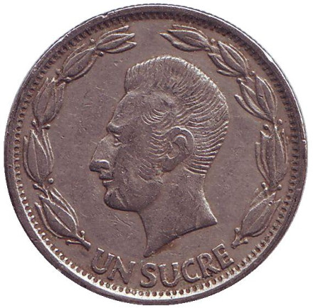 Монета 1 сукре. 1964 год, Эквадор. Антонио Сукре.