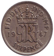 Монета 6 пенсов. 1947 год, Великобритания. Монета 6 пенсов. 1947 год, Великобритания.