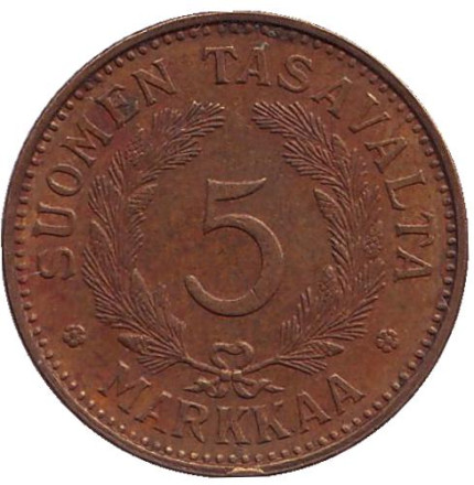 Монета 5 марок. 1950 год, Финляндия. ("H" - приподнята, иголки ровные)