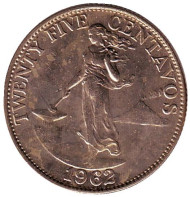 Монета 25 сентаво. 1962 год, Филиппины. Монета 25 сентаво. 1962 год, Филиппины.