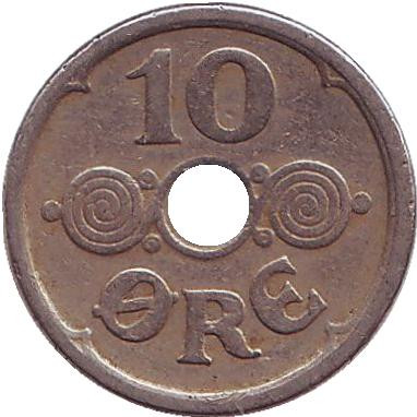 Монета 10 эре. 1925 год, Дания.