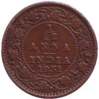 Монета 1/12 анны. 1931 год, Индия.