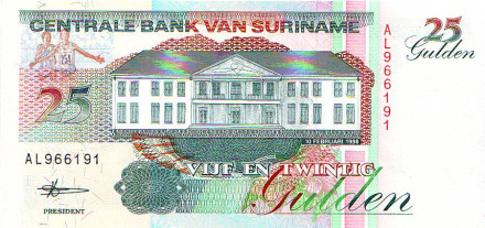 monetarus_Suriname_25gulden_1998_1.jpg