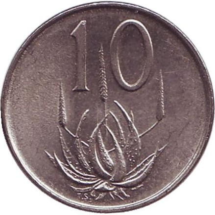 Монета 10 центов. 1966 год, Южная Африка. (Suid Afrika) Алоэ.