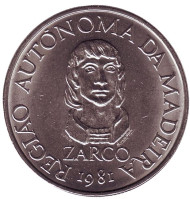 Монета 25 эскудо. 1981 год, Португалия. Автономная область Мадейра. Монета 25 эскудо. 1981 год, Португалия. Автономная область Мадейра.