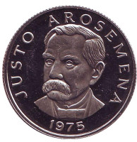 Хусто Аросемена. Монета 25 чентезимо. 1975 год, Панама.