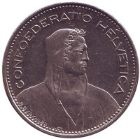 Вильгельм Телль. Монета 5 франков. 1999 год, Швейцария.