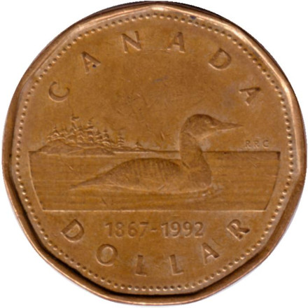 Монета 1 доллар. 1992 год, Канада. 125 лет Конфедерации. Из обращения.