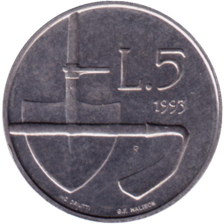 Монета 5 лир. 1993 год, Сан-Марино. Лопата и мотыга.