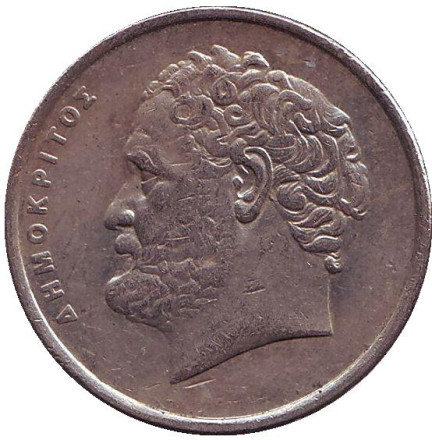 Монета 10 драхм. 1990 год, Греция. Демокрит.