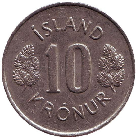 Монета 10 крон. 1980 год, Исландия. Из обращения.