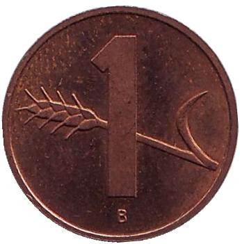 Монета 1 раппен. 1993 год, Швейцария.