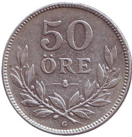 Монета 50 эре. 1934 год, Швеция. Монета 50 эре. 1934 год, Швеция.