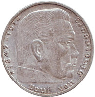 Гинденбург. Монета 2 рейхсмарки. 1936 (G) год, Третий Рейх (Германия). 