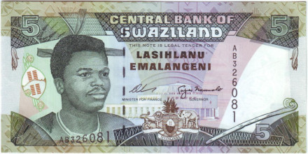 Банкнота 5 эмалангени. 1995 год, Свазиленд.