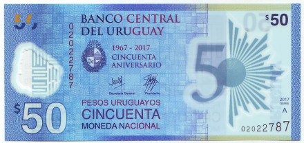 Банкнота 50 песо. 2017 год, Уругвай. 50 лет Центральному банку Уругвая.