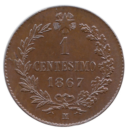 Монета 1 чентезимо. 1867 (M) год, Италия.
