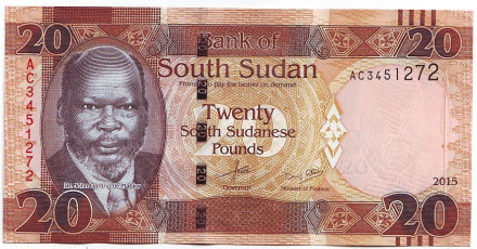 Банкнота 20 фунтов. 2015 год, Южный Судан. Джон Гаранг де Мабиор.
