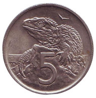 Монета 5 центов. 1971 год, Новая Зеландия. Гаттерия. Монета 5 центов. 1971 год, Новая Зеландия. Гаттерия.