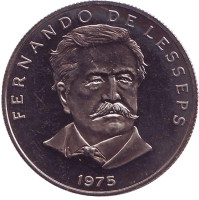 Фернандо Лессепс. Монета 50 чентезимо. 1975 год, Панама.