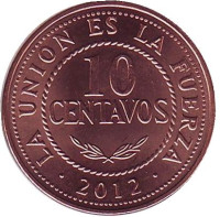Монета 10 сентаво. 2012 год, Боливия. UNC.