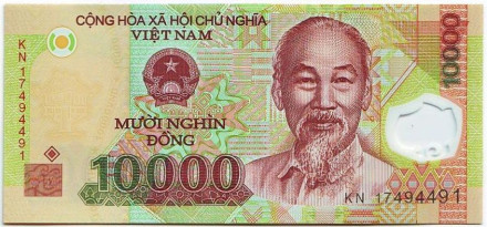 Банкнота 10000 донгов. 2017 год, Вьетнам. Хо Ши Мин.