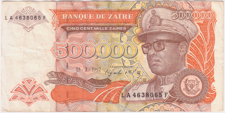 Банкнота 500.000 заиров. 1992 год, Заир. Мобуту Сесе Секо.