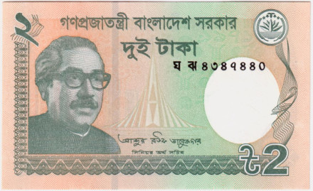 Банкнота 2 така. 2021 год, Бангладеш.