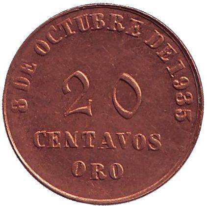 Токен фонда Адмирала Грау (копия мондвора). 20 сентаво. 1935 год, Перу.