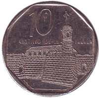 Крепость Реаль-Фуэрса. (Замок королевской мощи). Монета 10 сентаво. 1996 год, Куба.