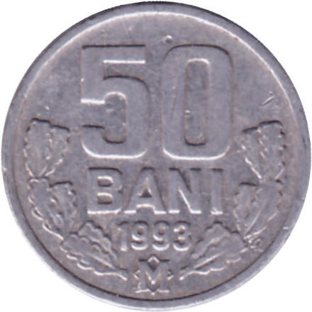 Монета 50 бани. 1993 год, Молдавия.