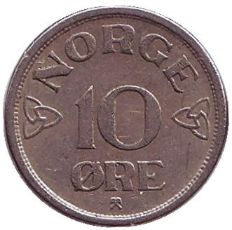 Монета 10 эре. 1953 год, Норвегия.