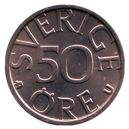 Монета 50 эре. 1976 год, Швеция. UNC.