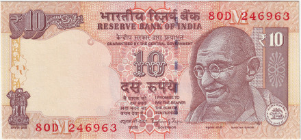 Банкнота 10 рупий. 2014 год, Индия. Махатма Ганди.