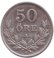 Монета 50 эре. 1938 год, Швеция. Монета 50 эре. 1938 год, Швеция.