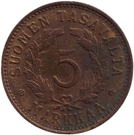 Монета 5 марок. 1949 год, Финляндия. ("H" - узкая, иголки неровные)