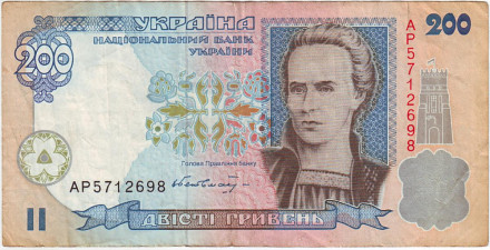 Банкнота 200 гривен. 2001 год, Украина. Леся Украинка.