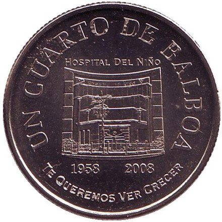 Монета 1/4 бальбоа. 2008 год, Панама. 50 лет Детской больнице.