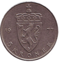 Монета 5 крон. 1977 год, Норвегия.