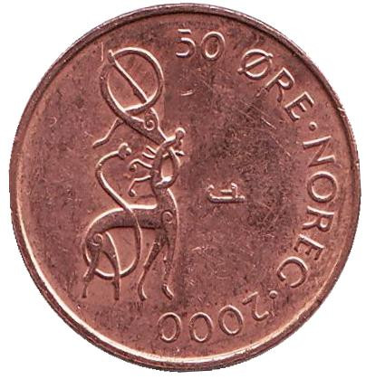 Монета 50 эре. 2000 год, Норвегия. Животное.