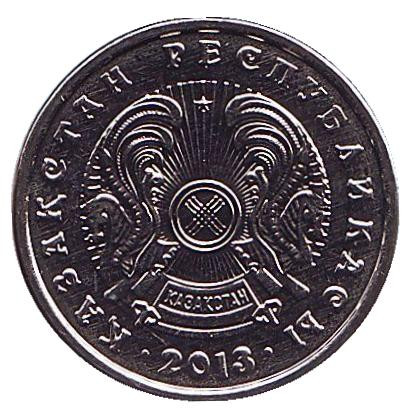 Монета 20 тенге, 2013 год. Казахстан. (магнитная)
